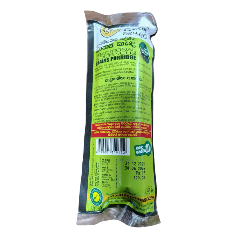 Jayadi Grain Porridge Pack 150g