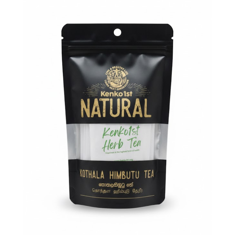 Kothala Himbutu Tea Box 12 Tea Bag