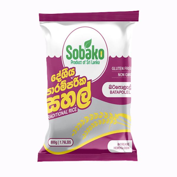 SOBAKO BATAPOLA RICE