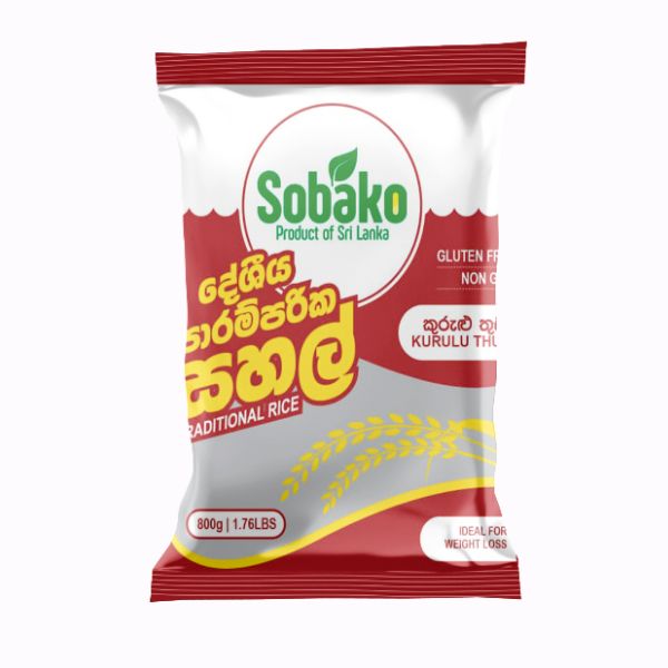 SOBAKO KARULUTHUDA RICE