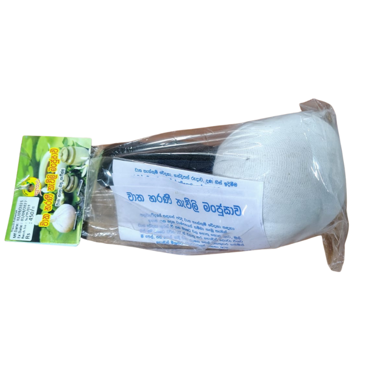 SUNARA OSU EIGHT SEED